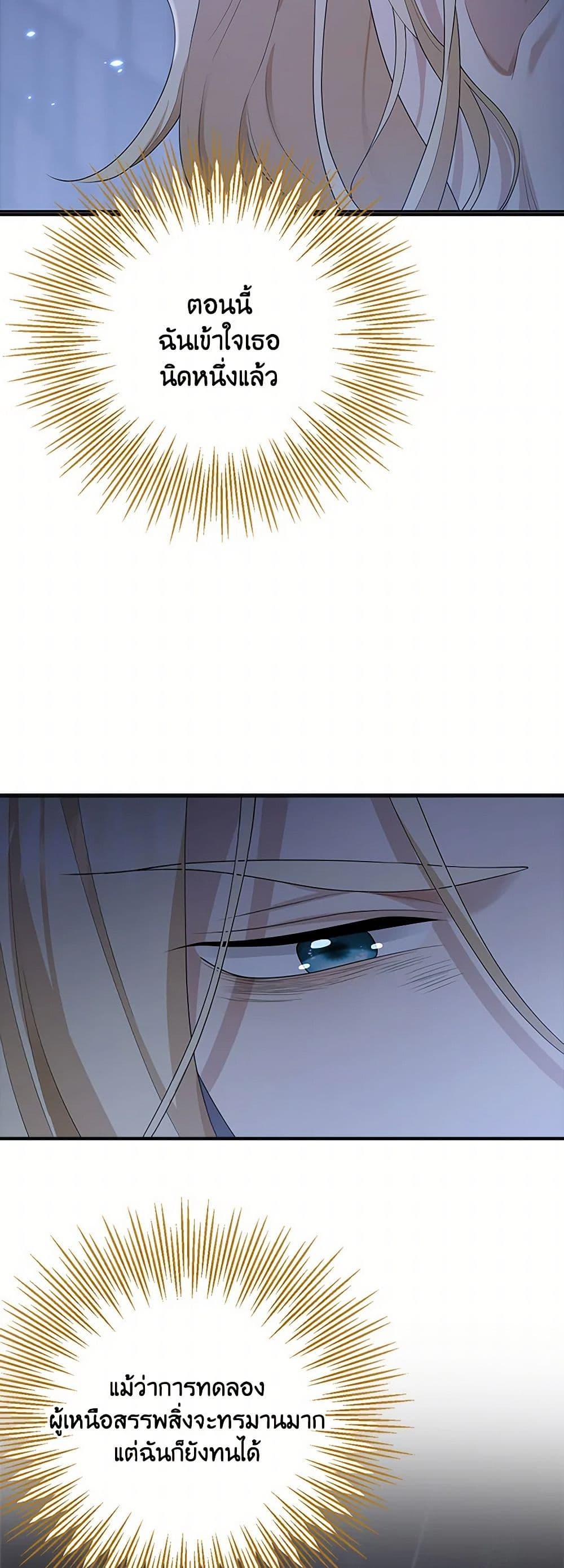 Manga-lc-com อ่านมังงะ อ่านการ์ตูน ออนไลน์ ฟรี After the Frozen Heart Melts ตอนที่ 1 2 3 4 5 6 7 8 9 10 11 12 13 14 ฟรี ไม่มีโฆษณา Manga-lc - อ่าน มังงะ อ่าน การ์ตูน ออนไลน์ อ่านมังงะ ฟรี