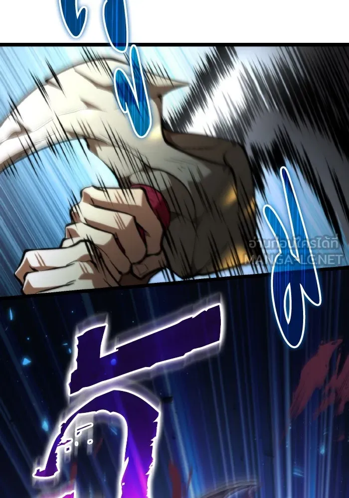 การแข่งขันของผู้เกิดใหม่ ตอนที่ 91 รูปที่ 66