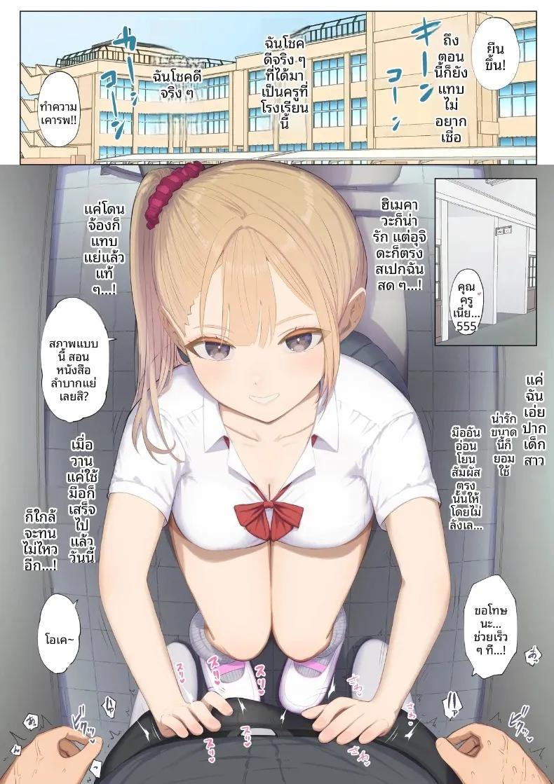 Doujin-Lc- อ่าน โดจิน มังฮวา เกาหลี ญี่ปุ่น จีน แปลไทย งานอาสาสมัคร (Mahomaho) ตอนที่ 1 2 3 4 5 6 7 8 9 10 11 12 13 14 ฟรี ไม่มีโฆษณา อ่าน โดจิน Manhwa เกาหลี ญี่ปุ่น จีน เรามีครบ คัดมาให้เน้นๆ โดจิน 18+ รับประกันความฟินโดย  Doujin Lc