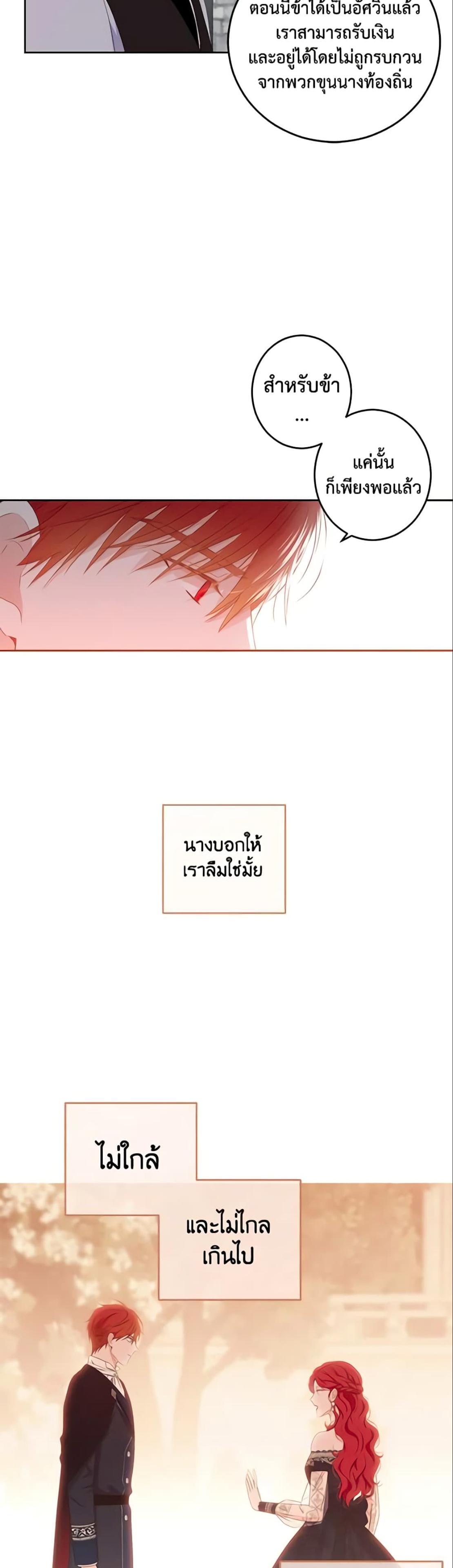 Manga-lc-com อ่านมังงะ อ่านการ์ตูน ออนไลน์ ฟรี I Fell into a Reverse Harem Game! ตอนที่ 1 2 3 4 5 6 7 8 9 10 11 12 13 14 ฟรี ไม่มีโฆษณา Manga-lc - อ่าน มังงะ อ่าน การ์ตูน ออนไลน์ อ่านมังงะ ฟรี