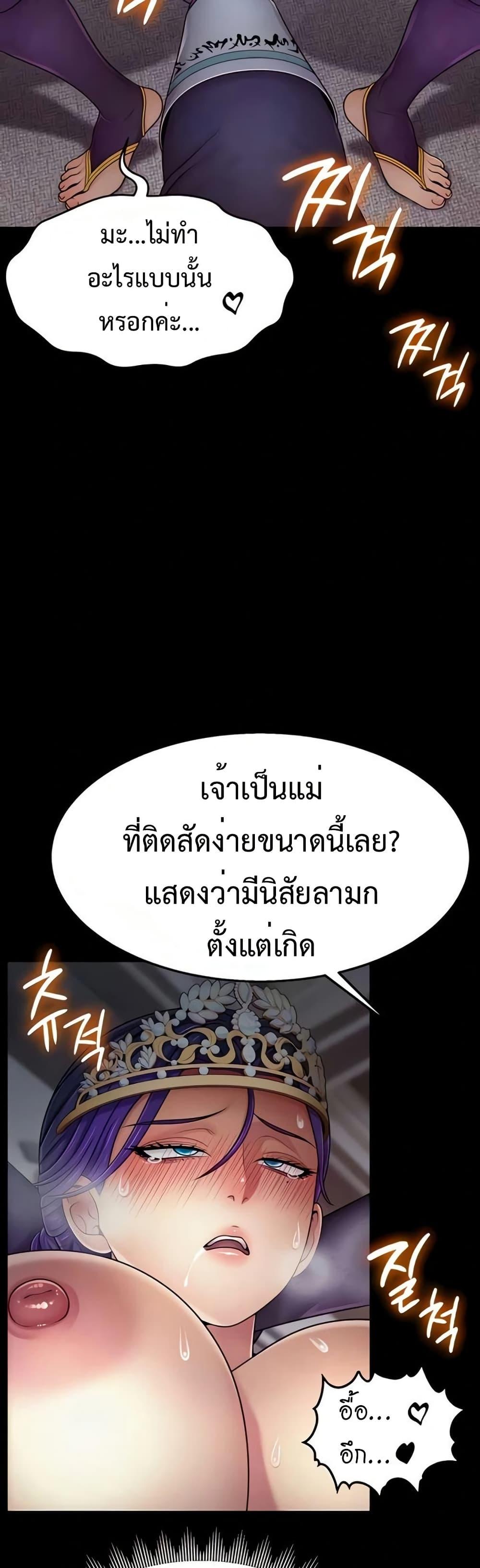Doujin-Lc- อ่าน โดจิน มังฮวา เกาหลี ญี่ปุ่น จีน แปลไทย Ero The Princess ตอนที่ 1 2 3 4 5 6 7 8 9 10 11 12 13 14 ฟรี ไม่มีโฆษณา อ่าน โดจิน Manhwa เกาหลี ญี่ปุ่น จีน เรามีครบ คัดมาให้เน้นๆ โดจิน 18+ รับประกันความฟินโดย  Doujin Lc