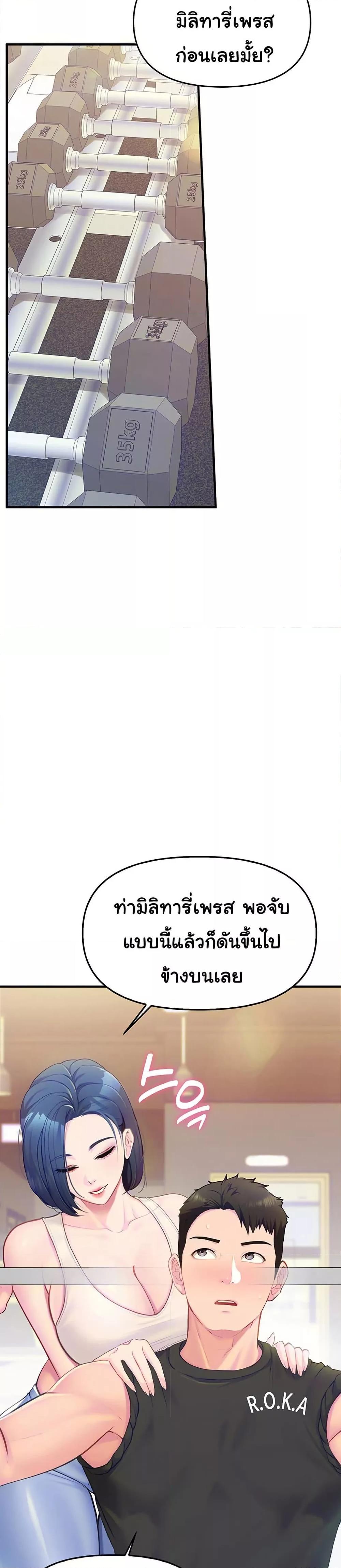 Doujin-Lc- อ่าน โดจิน มังฮวา เกาหลี ญี่ปุ่น จีน แปลไทย I am The Only Male Soldier in The Army ตอนที่ 1 2 3 4 5 6 7 8 9 10 11 12 13 14 ฟรี ไม่มีโฆษณา อ่าน โดจิน Manhwa เกาหลี ญี่ปุ่น จีน เรามีครบ คัดมาให้เน้นๆ โดจิน 18+ รับประกันความฟินโดย  Doujin Lc