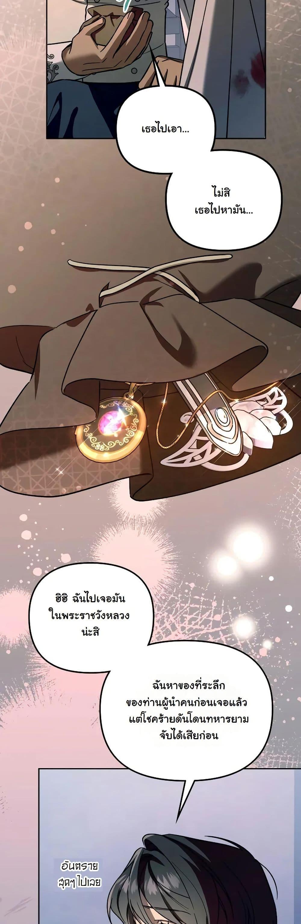 Manga-lc-com อ่านมังงะ อ่านการ์ตูน ออนไลน์ ฟรี A Slave of Rubelfast ตอนที่ 1 2 3 4 5 6 7 8 9 10 11 12 13 14 ฟรี ไม่มีโฆษณา Manga-lc - อ่าน มังงะ อ่าน การ์ตูน ออนไลน์ อ่านมังงะ ฟรี