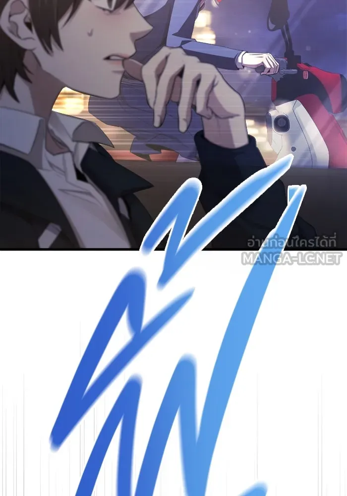 ราชินีนักบู๊ ตอนที่ 58 รูปที่ 102