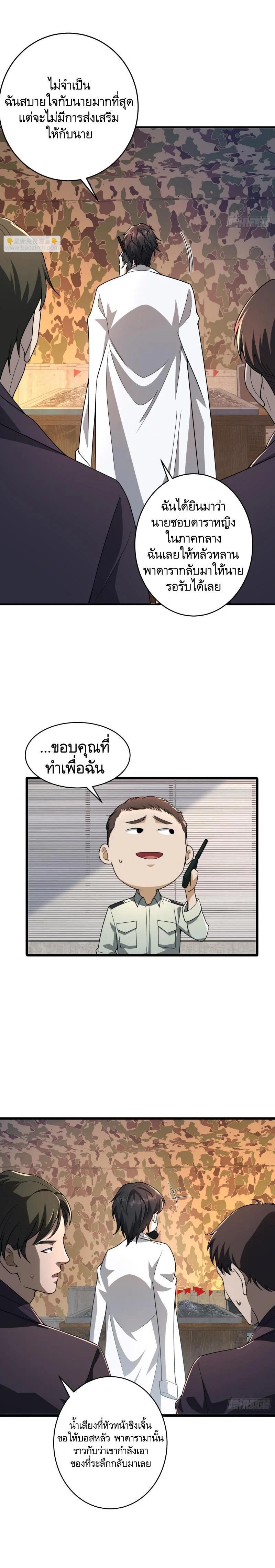 Manga-lc-com อ่านมังงะ อ่านการ์ตูน ออนไลน์ ฟรี The First Order ตอนที่ 1 2 3 4 5 6 7 8 9 10 11 12 13 14 ฟรี ไม่มีโฆษณา Manga-lc - อ่าน มังงะ อ่าน การ์ตูน ออนไลน์ อ่านมังงะ ฟรี