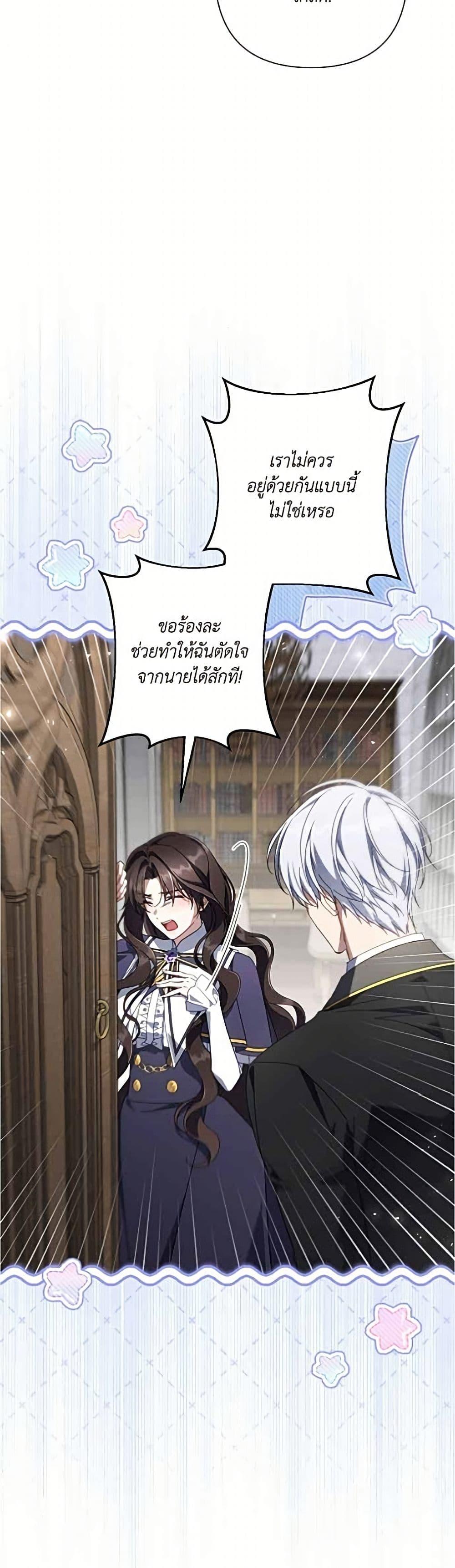 Manga-lc-com อ่านมังงะ อ่านการ์ตูน ออนไลน์ ฟรี Villainess Streamer ตอนที่ 1 2 3 4 5 6 7 8 9 10 11 12 13 14 ฟรี ไม่มีโฆษณา Manga-lc - อ่าน มังงะ อ่าน การ์ตูน ออนไลน์ อ่านมังงะ ฟรี