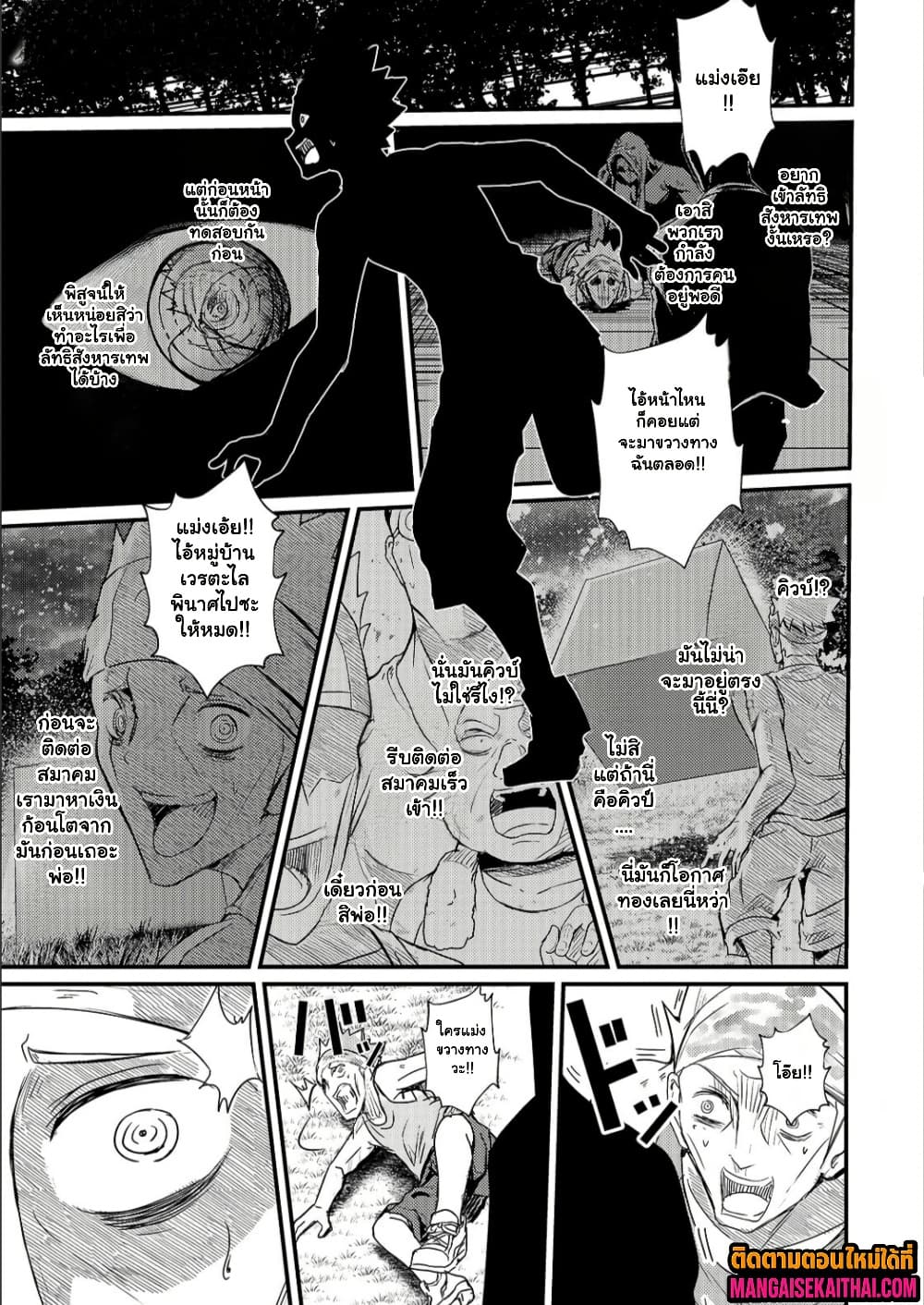 Manga-lc-com อ่านมังงะ อ่านการ์ตูน ออนไลน์ ฟรี Kai no Sekai wa Kami no Me de irodzuku ตอนที่ 1 2 3 4 5 6 7 8 9 10 11 12 13 14 ฟรี ไม่มีโฆษณา Manga-lc - อ่าน มังงะ อ่าน การ์ตูน ออนไลน์ อ่านมังงะ ฟรี