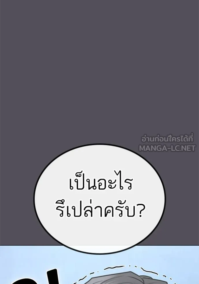 reality ตอนที่ 152 รูปที่ 30