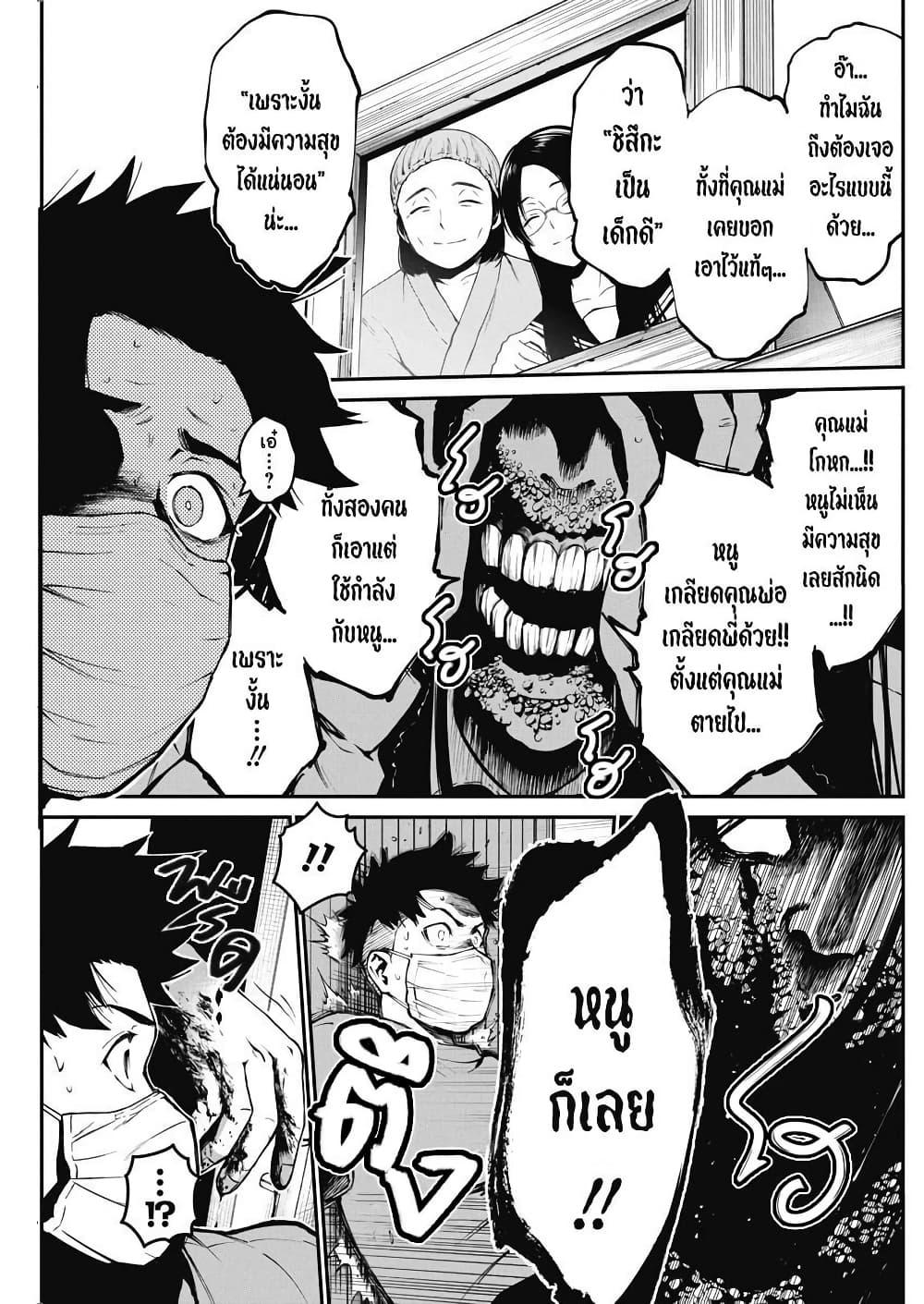 Manga-lc-com อ่านมังงะ อ่านการ์ตูน ออนไลน์ ฟรี Bokura no Natsu ga Saketeiku ตอนที่ 1 2 3 4 5 6 7 8 9 10 11 12 13 14 ฟรี ไม่มีโฆษณา Manga-lc - อ่าน มังงะ อ่าน การ์ตูน ออนไลน์ อ่านมังงะ ฟรี