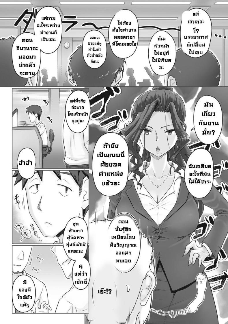 Doujin-Lc- อ่าน โดจิน มังฮวา เกาหลี ญี่ปุ่น จีน แปลไทย เรื่องลับของผมกับผู้จัดการ [Urayoroduya (Yoroduya Hyakuhachi)] Hitozuma Buchou ตอนที่ 1 2 3 4 5 6 7 8 9 10 11 12 13 14 ฟรี ไม่มีโฆษณา อ่าน โดจิน Manhwa เกาหลี ญี่ปุ่น จีน เรามีครบ คัดมาให้เน้นๆ โดจิน 18+ รับประกันความฟินโดย  Doujin Lc