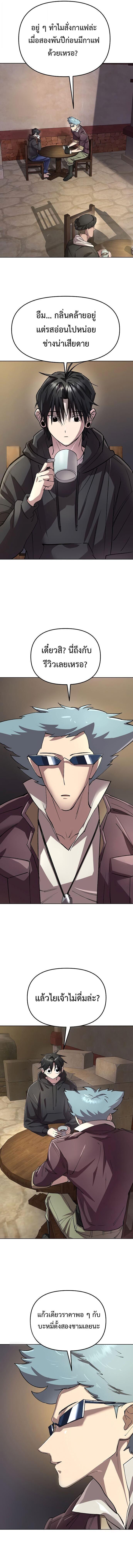 Manga-lc-com อ่านมังงะ อ่านการ์ตูน ออนไลน์ ฟรี Cosmic Heavenly Demon 3077 ตอนที่ 1 2 3 4 5 6 7 8 9 10 11 12 13 14 ฟรี ไม่มีโฆษณา Manga-lc - อ่าน มังงะ อ่าน การ์ตูน ออนไลน์ อ่านมังงะ ฟรี