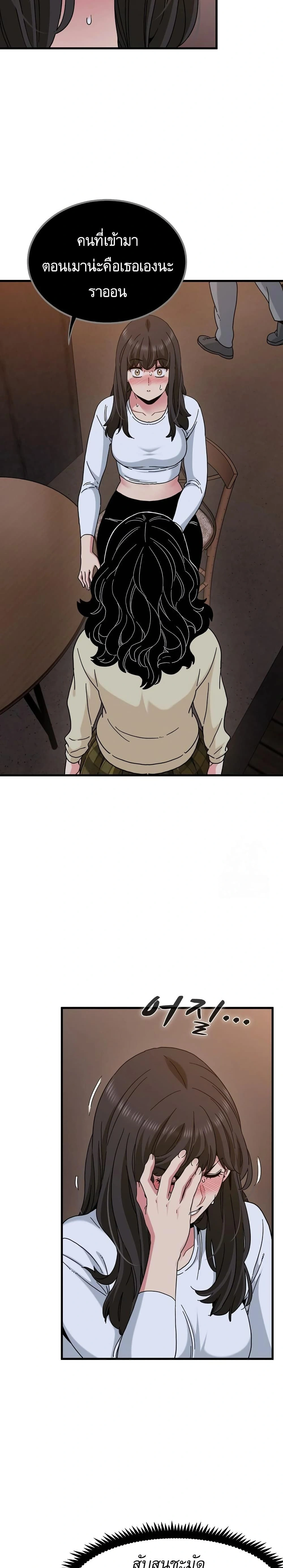 Doujin-Lc- อ่าน โดจิน มังฮวา เกาหลี ญี่ปุ่น จีน แปลไทย The Turning Point จุดเปลี่ยน ตอนที่ 1 2 3 4 5 6 7 8 9 10 11 12 13 14 ฟรี ไม่มีโฆษณา อ่าน โดจิน Manhwa เกาหลี ญี่ปุ่น จีน เรามีครบ คัดมาให้เน้นๆ โดจิน 18+ รับประกันความฟินโดย  Doujin Lc