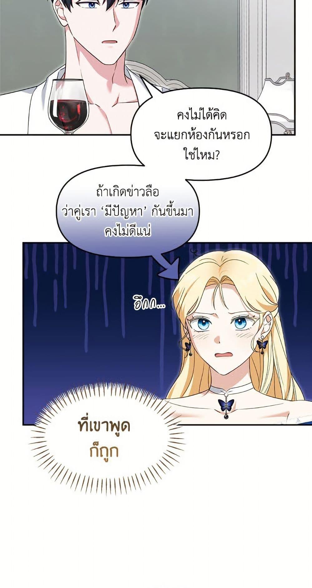 Manga-lc-com อ่านมังงะ อ่านการ์ตูน ออนไลน์ ฟรี I’d Rather Abandon You Than Be Abandoned ตอนที่ 1 2 3 4 5 6 7 8 9 10 11 12 13 14 ฟรี ไม่มีโฆษณา Manga-lc - อ่าน มังงะ อ่าน การ์ตูน ออนไลน์ อ่านมังงะ ฟรี