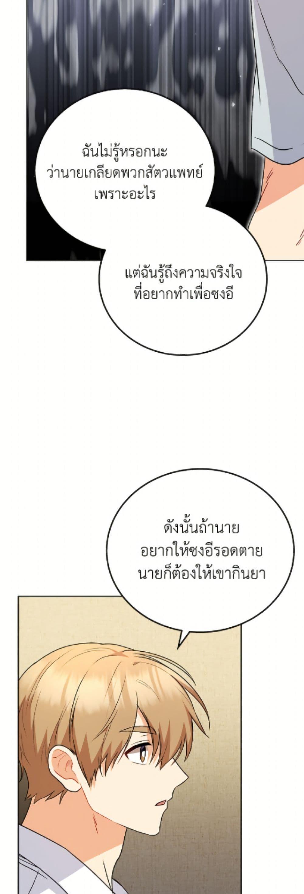 Manga-lc-com อ่านมังงะ อ่านการ์ตูน ออนไลน์ ฟรี Hello! Veterinarian! ตอนที่ 1 2 3 4 5 6 7 8 9 10 11 12 13 14 ฟรี ไม่มีโฆษณา Manga-lc - อ่าน มังงะ อ่าน การ์ตูน ออนไลน์ อ่านมังงะ ฟรี