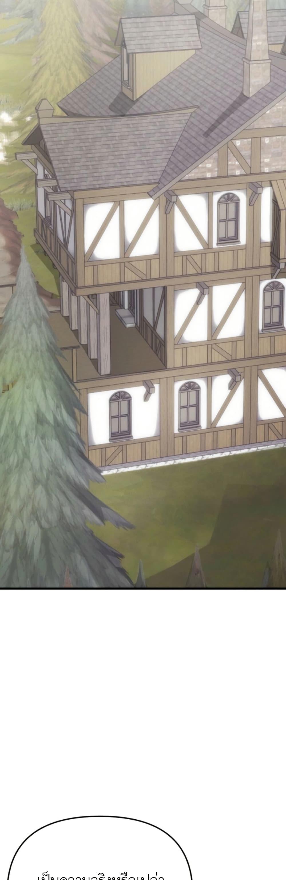 Manga-lc-com อ่านมังงะ อ่านการ์ตูน ออนไลน์ ฟรี Defend Your Territory With Trained Monsters ตอนที่ 1 2 3 4 5 6 7 8 9 10 11 12 13 14 ฟรี ไม่มีโฆษณา Manga-lc - อ่าน มังงะ อ่าน การ์ตูน ออนไลน์ อ่านมังงะ ฟรี