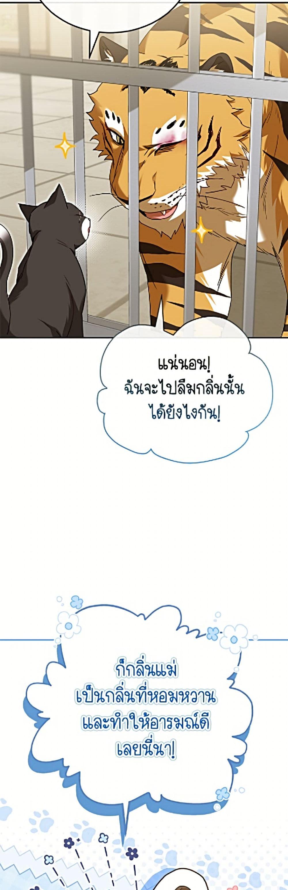 Manga-lc-com อ่านมังงะ อ่านการ์ตูน ออนไลน์ ฟรี Hello! Veterinarian! ตอนที่ 1 2 3 4 5 6 7 8 9 10 11 12 13 14 ฟรี ไม่มีโฆษณา Manga-lc - อ่าน มังงะ อ่าน การ์ตูน ออนไลน์ อ่านมังงะ ฟรี
