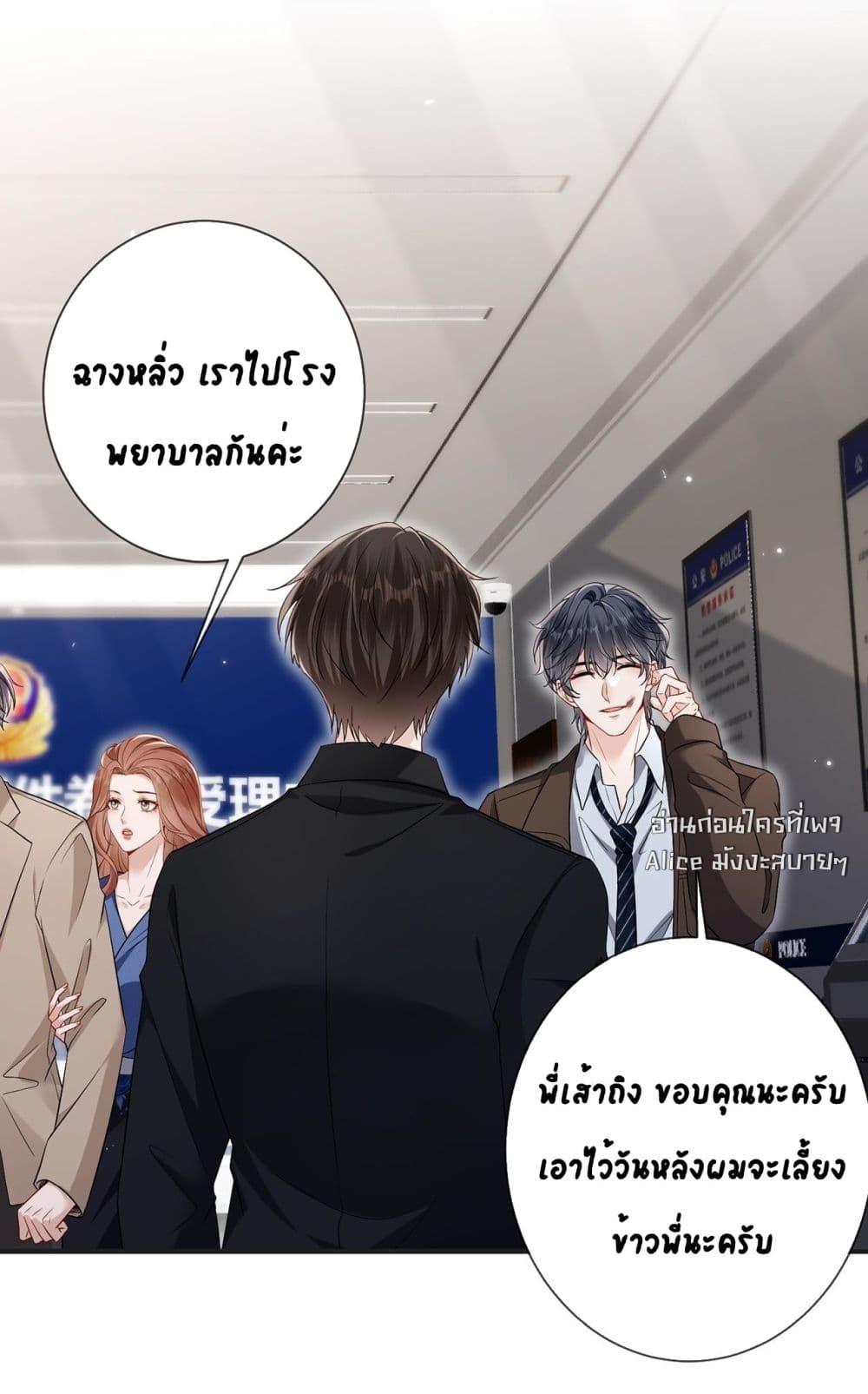 Manga-lc-com อ่านมังงะ อ่านการ์ตูน ออนไลน์ ฟรี Mr.HuoSpoils ตอนที่ 1 2 3 4 5 6 7 8 9 10 11 12 13 14 ฟรี ไม่มีโฆษณา Manga-lc - อ่าน มังงะ อ่าน การ์ตูน ออนไลน์ อ่านมังงะ ฟรี