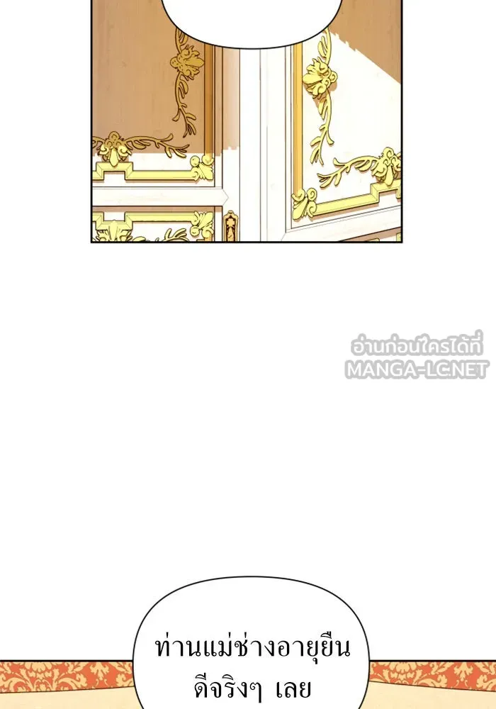 ชิงชีวิตพลิกลิขิตชะตา ตอนที่ 88. การพบกันของคนสามคน(2) รูปที่ 54