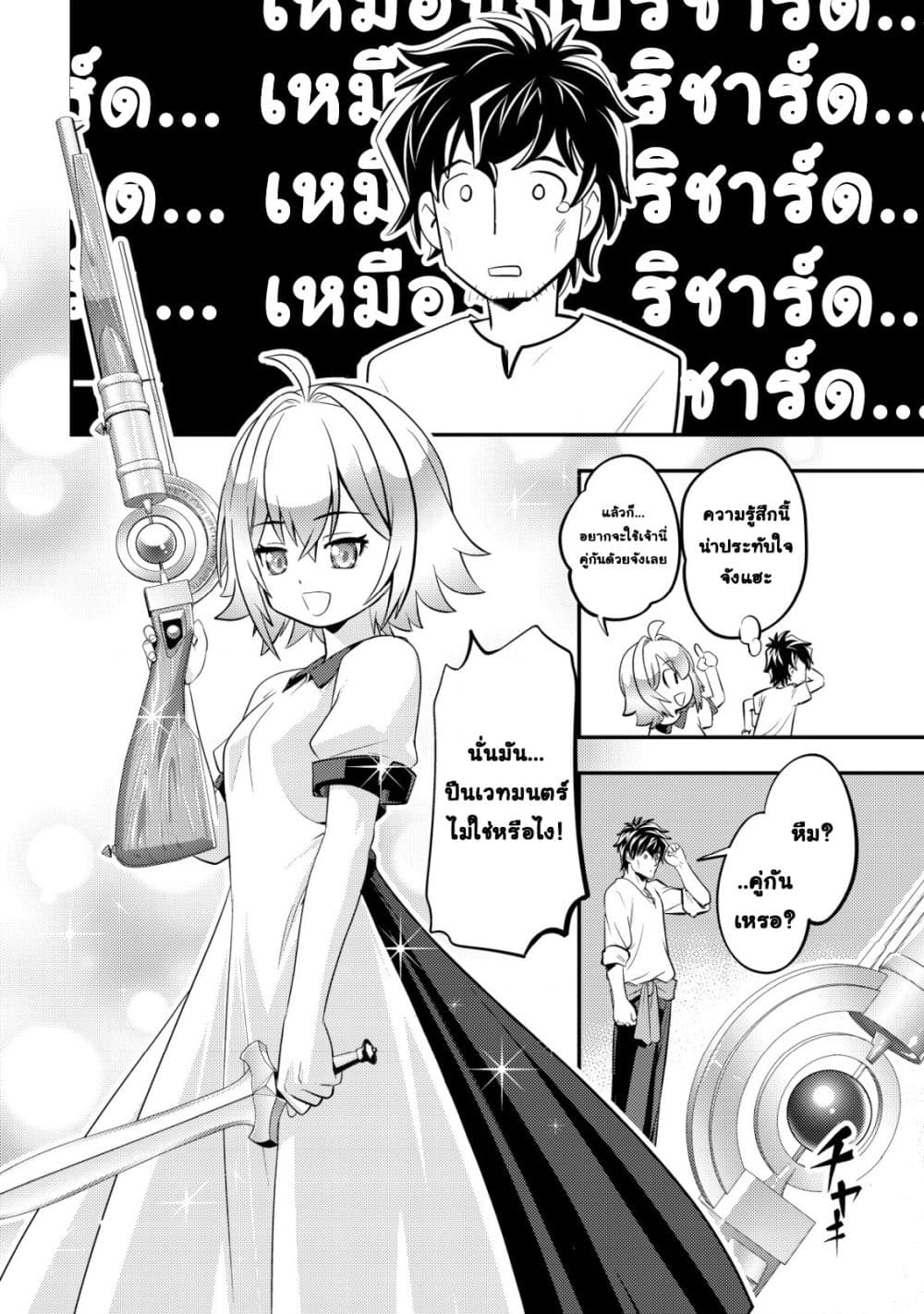 Manga-lc-com อ่านมังงะ อ่านการ์ตูน ออนไลน์ ฟรี Ikusei Jouzu na Boukensha, Youjo wo Hiroi, Second Life wo Ik ตอนที่ 1 2 3 4 5 6 7 8 9 10 11 12 13 14 ฟรี ไม่มีโฆษณา Manga-lc - อ่าน มังงะ อ่าน การ์ตูน ออนไลน์ อ่านมังงะ ฟรี