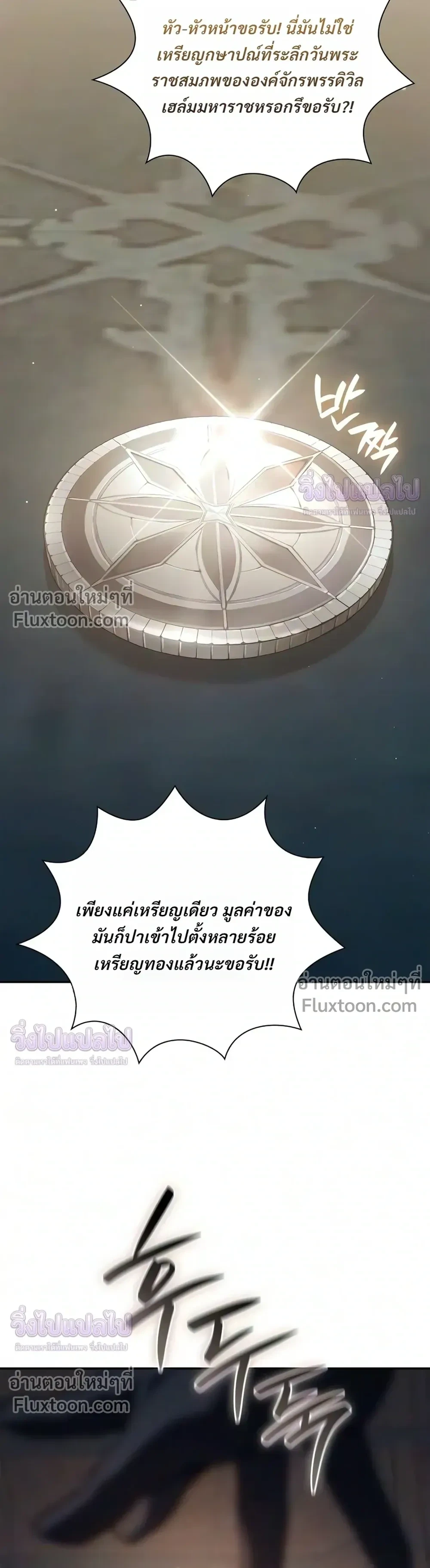 Manga-lc-com อ่านมังงะ อ่านการ์ตูน ออนไลน์ ฟรี I Was Reincarnated as the Third Son of a Duke เกิดใหม่ทีดันเ ตอนที่ 1 2 3 4 5 6 7 8 9 10 11 12 13 14 ฟรี ไม่มีโฆษณา Manga-lc - อ่าน มังงะ อ่าน การ์ตูน ออนไลน์ อ่านมังงะ ฟรี