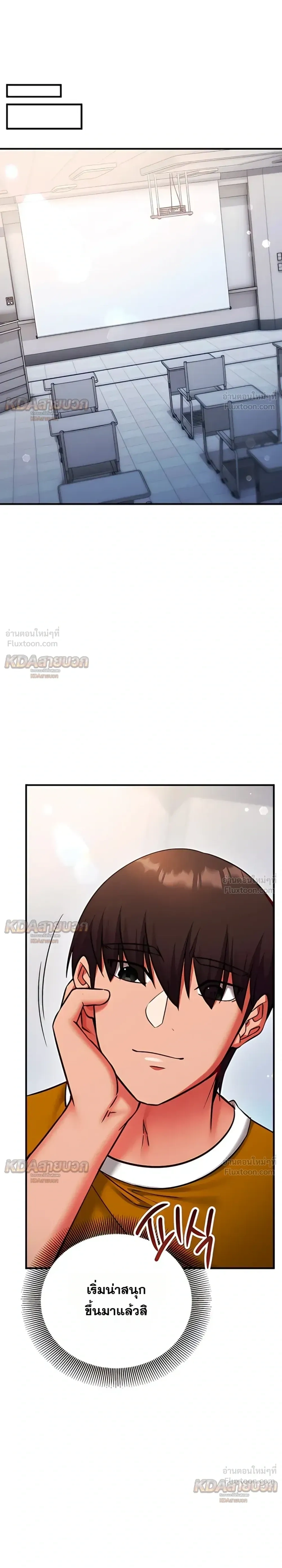 Doujin-Lc- อ่าน โดจิน มังฮวา เกาหลี ญี่ปุ่น จีน แปลไทย Mind Control สะกดจิตรัก ตอนที่ 1 2 3 4 5 6 7 8 9 10 11 12 13 14 ฟรี ไม่มีโฆษณา อ่าน โดจิน Manhwa เกาหลี ญี่ปุ่น จีน เรามีครบ คัดมาให้เน้นๆ โดจิน 18+ รับประกันความฟินโดย  Doujin Lc