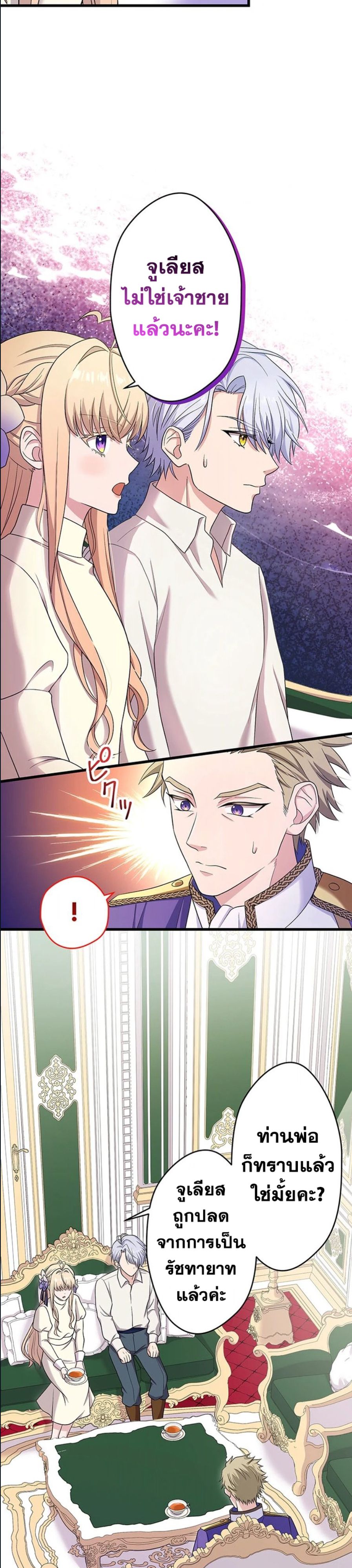 Manga-lc-com อ่านมังงะ อ่านการ์ตูน ออนไลน์ ฟรี The Legendary Assassin Reincarnated as the Beloved Youngest Daughter of a Royal Family ตอนที่ 1 2 3 4 5 6 7 8 9 10 11 12 13 14 ฟรี ไม่มีโฆษณา Manga-lc - อ่าน มังงะ อ่าน การ์ตูน ออนไลน์ อ่านมังงะ ฟรี