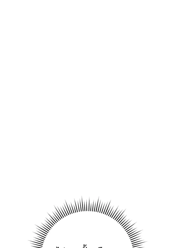 ราชินีนักบู๊ ตอนที่ 42 รูปที่ 25