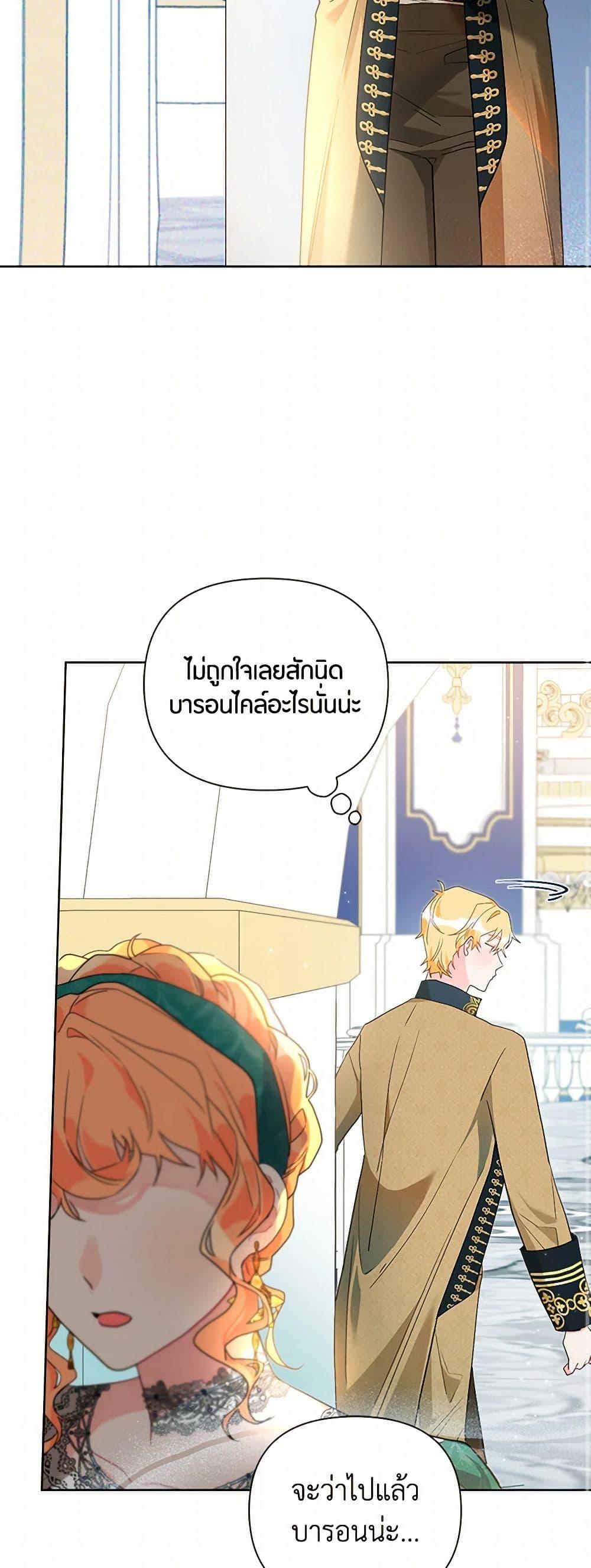 Manga-lc-com อ่านมังงะ อ่านการ์ตูน ออนไลน์ ฟรี The Archvillain’s Daughter-in-Law ตอนที่ 1 2 3 4 5 6 7 8 9 10 11 12 13 14 ฟรี ไม่มีโฆษณา Manga-lc - อ่าน มังงะ อ่าน การ์ตูน ออนไลน์ อ่านมังงะ ฟรี