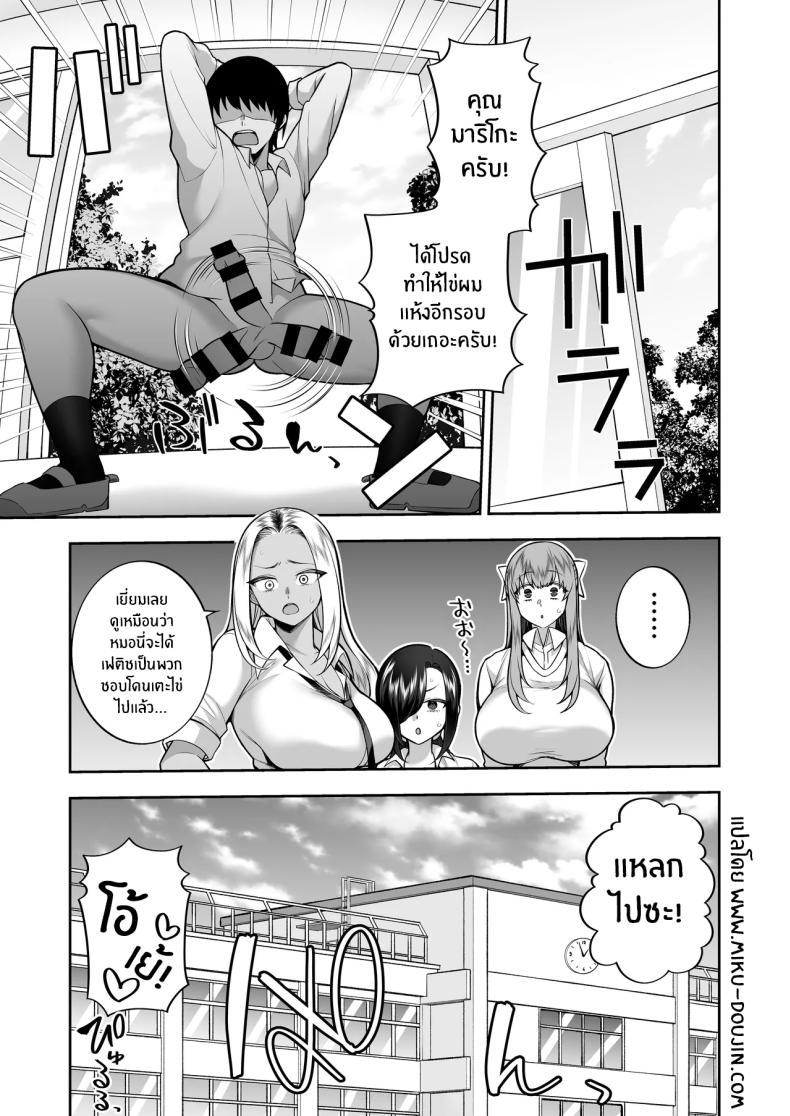 Doujin-Lc- อ่าน โดจิน มังฮวา เกาหลี ญี่ปุ่น จีน แปลไทย ยินดีต้อนรับสู่ชมรมวัยรุ่น[Marshmallow Balloon (Kayumidome)] Seishun-bu e Youkoso Welcome to the Youth Club ตอนที่ 1 2 3 4 5 6 7 8 9 10 11 12 13 14 ฟรี ไม่มีโฆษณา อ่าน โดจิน Manhwa เกาหลี ญี่ปุ่น จีน เรามีครบ คัดมาให้เน้นๆ โดจิน 18+ รับประกันความฟินโดย  Doujin Lc