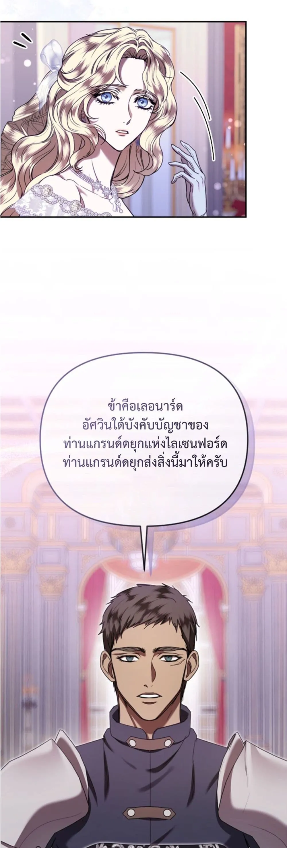 Manga-lc-com อ่านมังงะ อ่านการ์ตูน ออนไลน์ ฟรี You Are at the End of the Downfall ตอนที่ 1 2 3 4 5 6 7 8 9 10 11 12 13 14 ฟรี ไม่มีโฆษณา Manga-lc - อ่าน มังงะ อ่าน การ์ตูน ออนไลน์ อ่านมังงะ ฟรี
