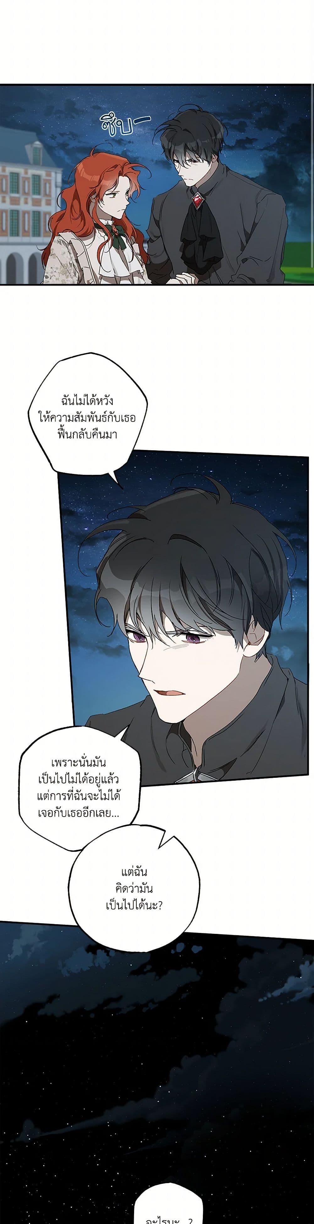 Manga-lc-com อ่านมังงะ อ่านการ์ตูน ออนไลน์ ฟรี It Was All a Mistake ตอนที่ 1 2 3 4 5 6 7 8 9 10 11 12 13 14 ฟรี ไม่มีโฆษณา Manga-lc - อ่าน มังงะ อ่าน การ์ตูน ออนไลน์ อ่านมังงะ ฟรี