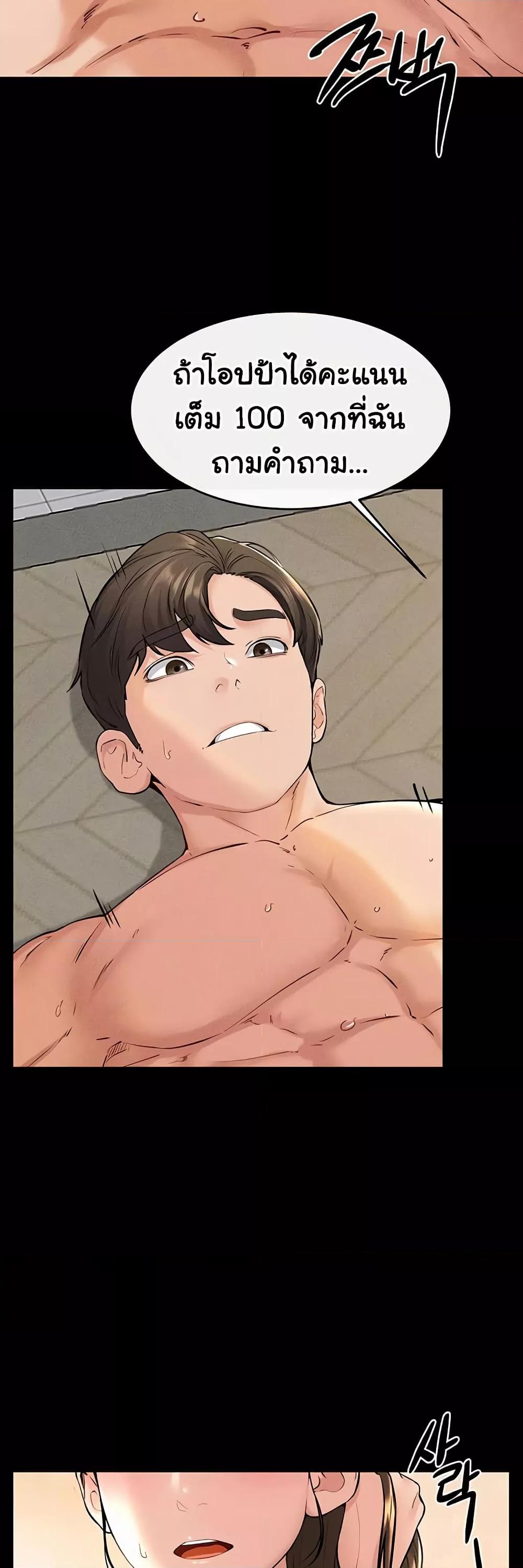Doujin-Lc- อ่าน โดจิน มังฮวา เกาหลี ญี่ปุ่น จีน แปลไทย My New Family Treats me Well ตอนที่ 1 2 3 4 5 6 7 8 9 10 11 12 13 14 ฟรี ไม่มีโฆษณา อ่าน โดจิน Manhwa เกาหลี ญี่ปุ่น จีน เรามีครบ คัดมาให้เน้นๆ โดจิน 18+ รับประกันความฟินโดย  Doujin Lc