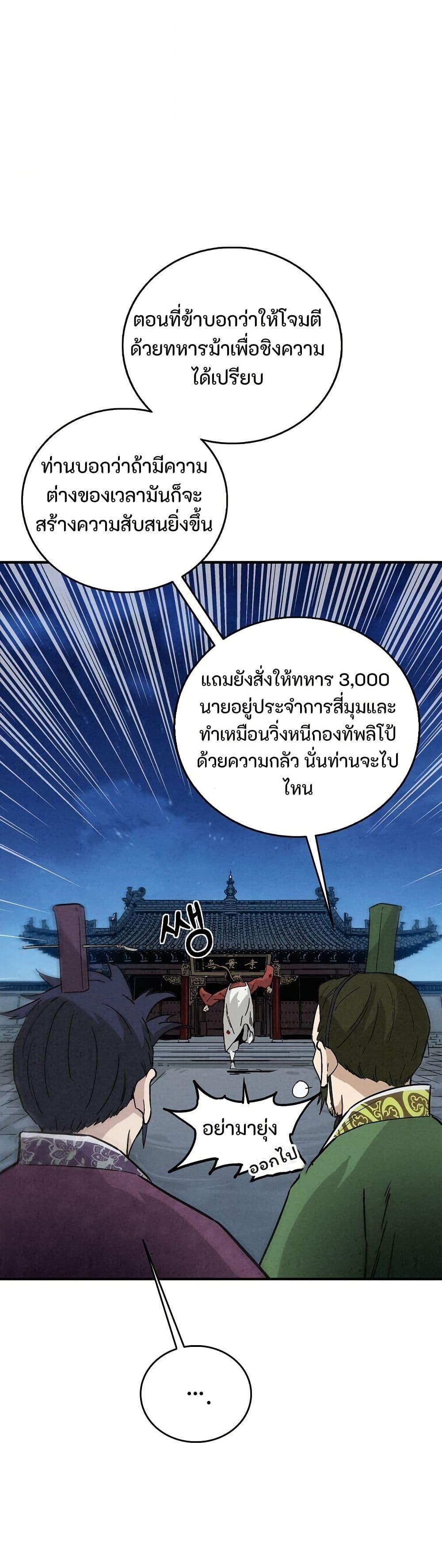 Manga-lc-com อ่านมังงะ อ่านการ์ตูน ออนไลน์ ฟรี I Reincarnated as a Legendary Surgeon ตอนที่ 1 2 3 4 5 6 7 8 9 10 11 12 13 14 ฟรี ไม่มีโฆษณา Manga-lc - อ่าน มังงะ อ่าน การ์ตูน ออนไลน์ อ่านมังงะ ฟรี