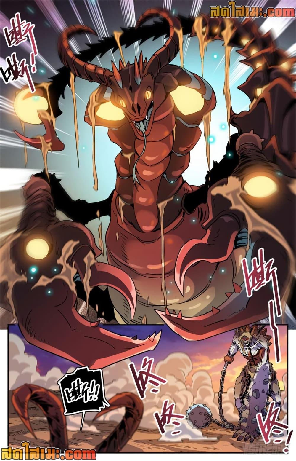 Manga-lc-com อ่านมังงะ อ่านการ์ตูน ออนไลน์ ฟรี Versatile Mage จอมเวทย์เต็มพิกัด ตอนที่ 1 2 3 4 5 6 7 8 9 10 11 12 13 14 ฟรี ไม่มีโฆษณา Manga-lc - อ่าน มังงะ อ่าน การ์ตูน ออนไลน์ อ่านมังงะ ฟรี