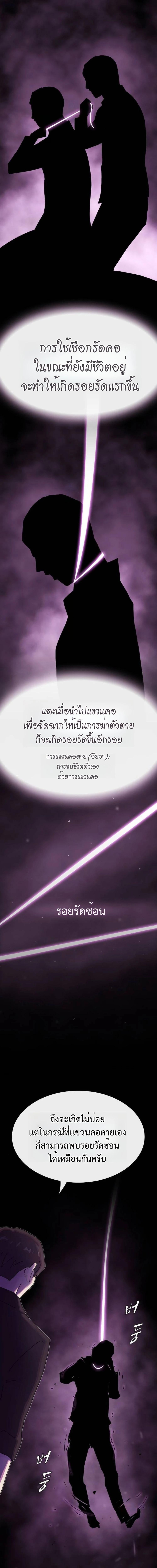 Manga-lc-com อ่านมังงะ อ่านการ์ตูน ออนไลน์ ฟรี The Genius Who Sees Through the World ตอนที่ 1 2 3 4 5 6 7 8 9 10 11 12 13 14 ฟรี ไม่มีโฆษณา Manga-lc - อ่าน มังงะ อ่าน การ์ตูน ออนไลน์ อ่านมังงะ ฟรี