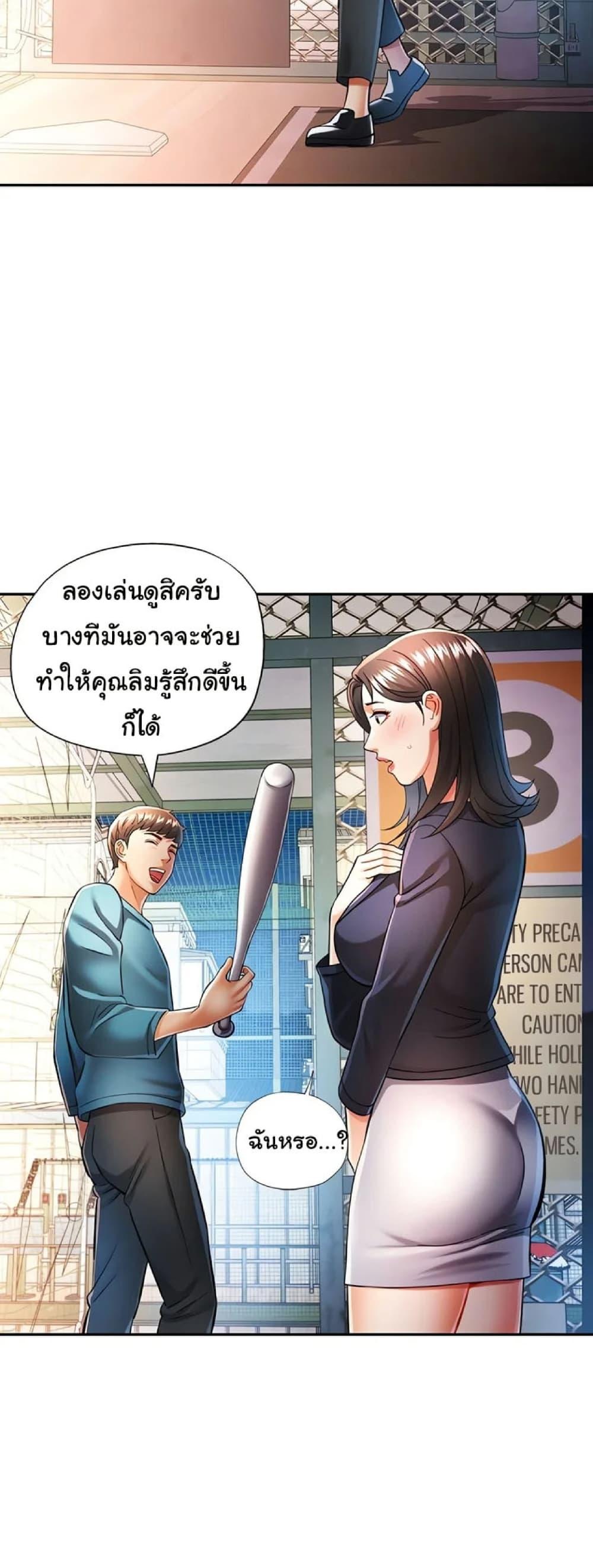 Doujin-Lc- อ่าน โดจิน มังฮวา เกาหลี ญี่ปุ่น จีน แปลไทย In Her Place ตอนที่ 1 2 3 4 5 6 7 8 9 10 11 12 13 14 ฟรี ไม่มีโฆษณา อ่าน โดจิน Manhwa เกาหลี ญี่ปุ่น จีน เรามีครบ คัดมาให้เน้นๆ โดจิน 18+ รับประกันความฟินโดย  Doujin Lc
