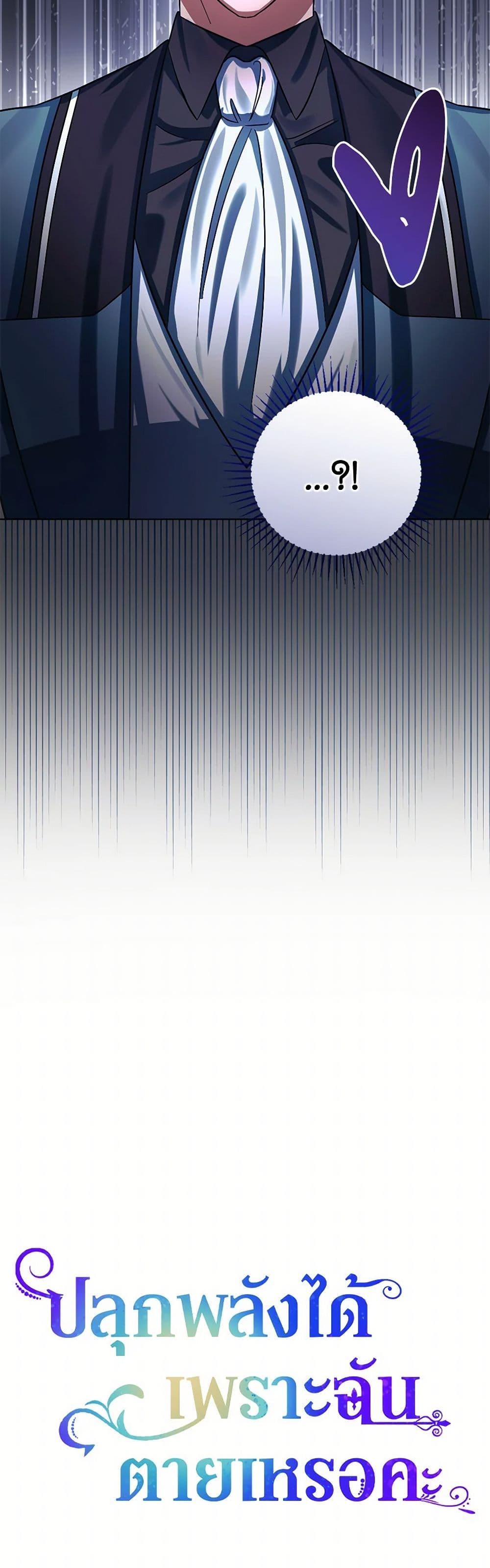 Manga-lc-com อ่านมังงะ อ่านการ์ตูน ออนไลน์ ฟรี You Awakened while I Was Dead ตอนที่ 1 2 3 4 5 6 7 8 9 10 11 12 13 14 ฟรี ไม่มีโฆษณา Manga-lc - อ่าน มังงะ อ่าน การ์ตูน ออนไลน์ อ่านมังงะ ฟรี