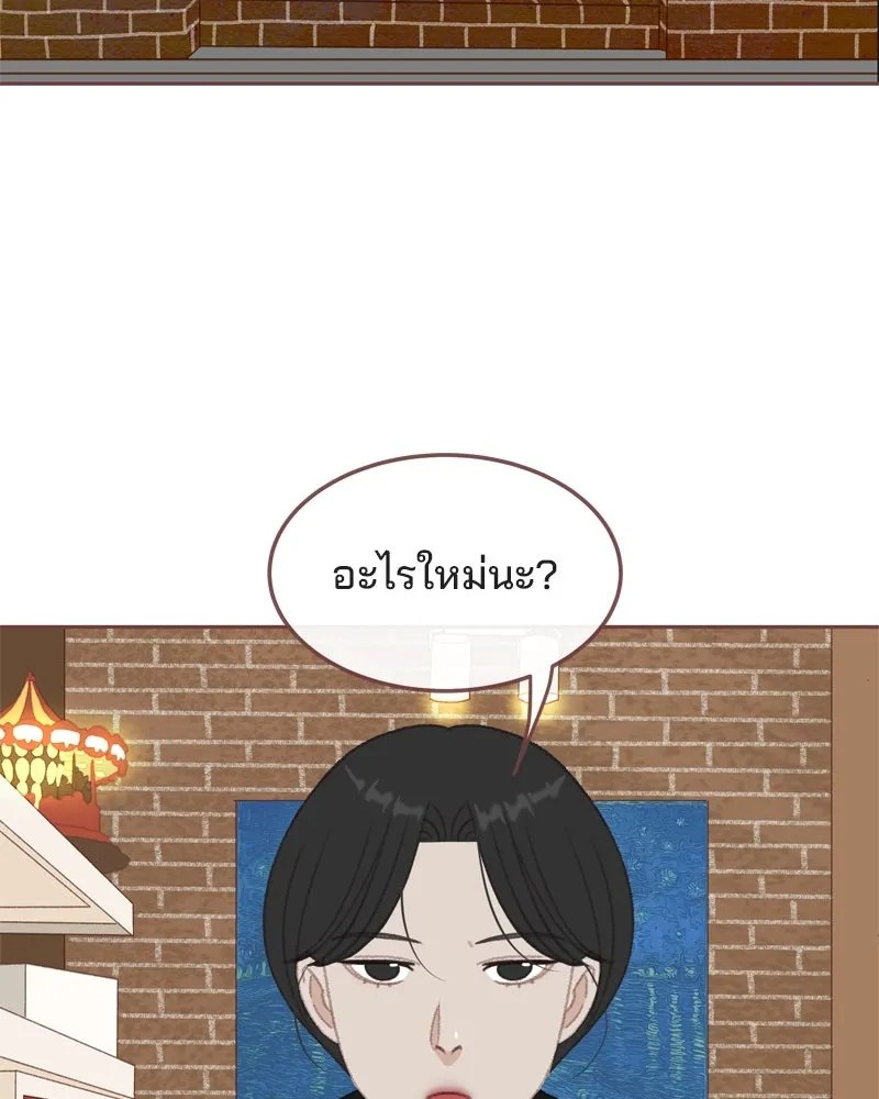 เพียงลมหนาว ตอนที่ 1 รูปที่ 68