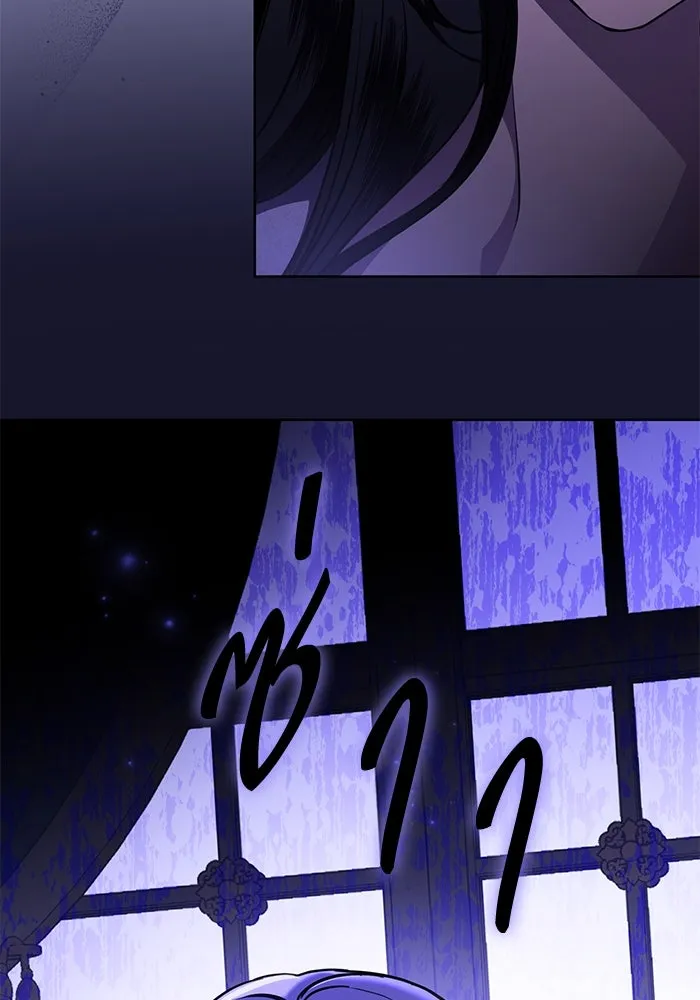 แด่ชู้รักของสามี ตอนที่ 77 รูปที่ 53