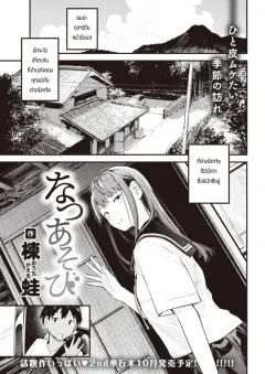 Doujin-Lc- อ่าน โดจิน มังฮวา เกาหลี ญี่ปุ่น จีน แปลไทย ต้องยุติในคืนนี้ (Kouri) ตอนที่ 1 2 3 4 5 6 7 8 9 10 11 12 13 14 ฟรี ไม่มีโฆษณา อ่าน โดจิน Manhwa เกาหลี ญี่ปุ่น จีน เรามีครบ คัดมาให้เน้นๆ โดจิน 18+ รับประกันความฟินโดย  Doujin Lc