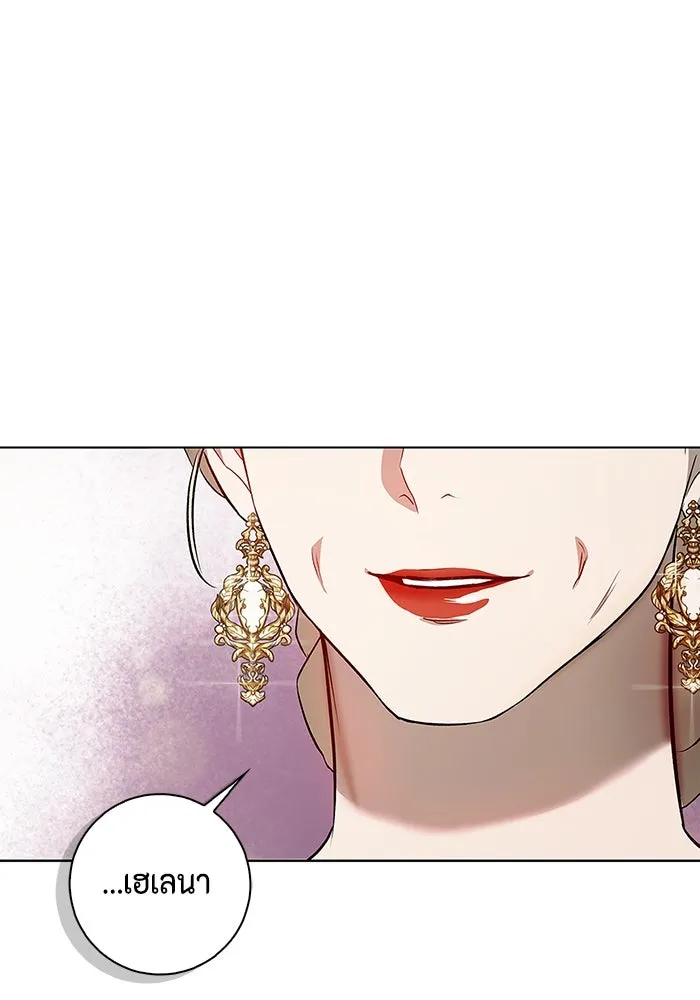 ขอวิธีส่งสามีลงนรก ตอนที่ 1 รูปที่ 128