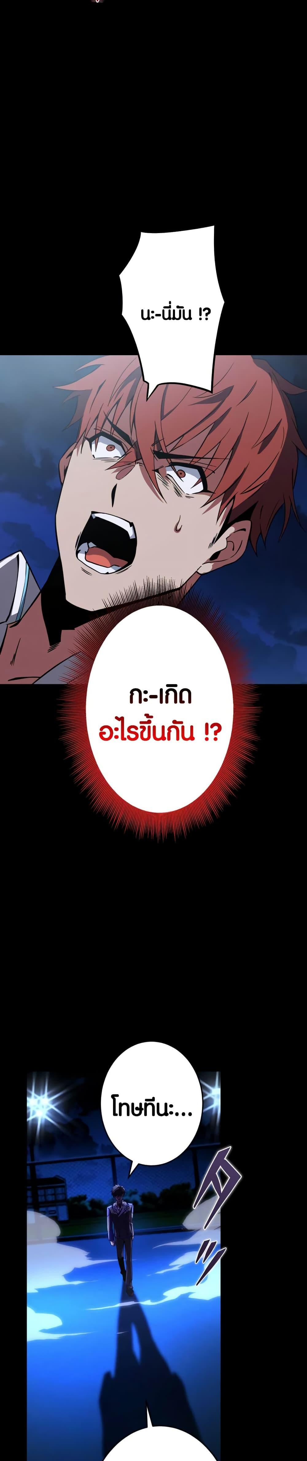 Manga-lc-com อ่านมังงะ อ่านการ์ตูน ออนไลน์ ฟรี The Underworld Transcendent Is Unrivaled at the School ตอนที่ 1 2 3 4 5 6 7 8 9 10 11 12 13 14 ฟรี ไม่มีโฆษณา Manga-lc - อ่าน มังงะ อ่าน การ์ตูน ออนไลน์ อ่านมังงะ ฟรี