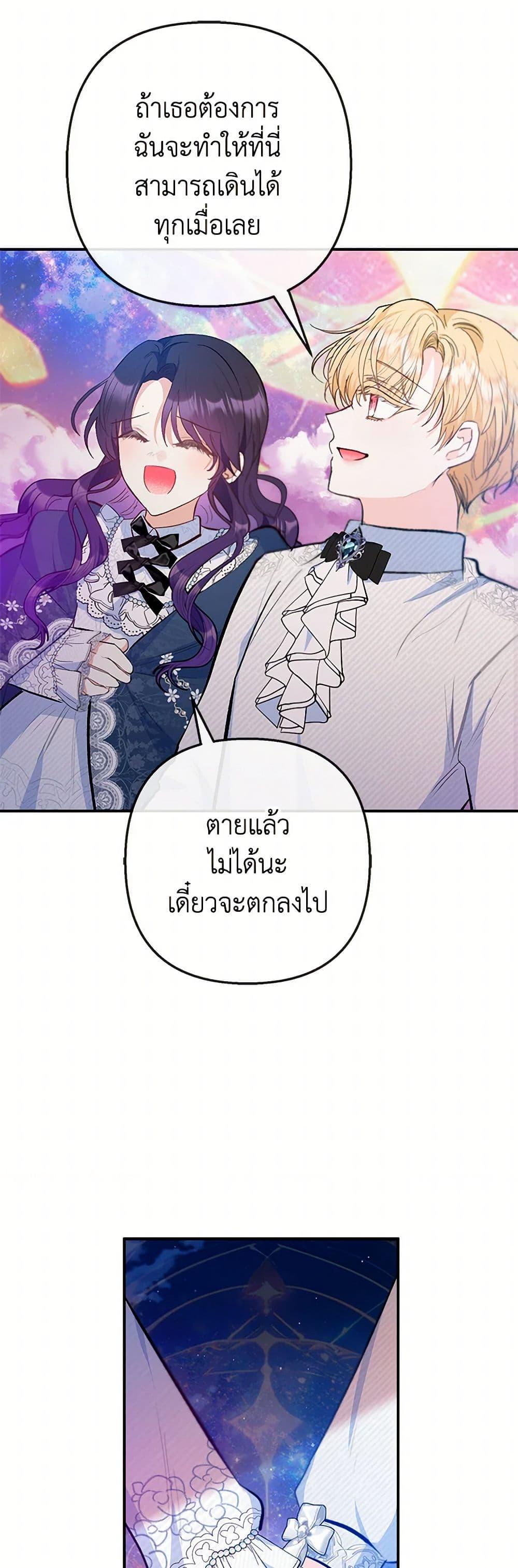 Manga-lc-com อ่านมังงะ อ่านการ์ตูน ออนไลน์ ฟรี I Am A Daughter Loved By The Devil ตอนที่ 1 2 3 4 5 6 7 8 9 10 11 12 13 14 ฟรี ไม่มีโฆษณา Manga-lc - อ่าน มังงะ อ่าน การ์ตูน ออนไลน์ อ่านมังงะ ฟรี