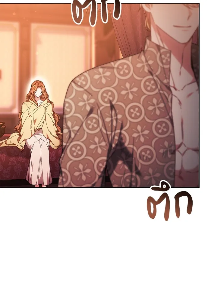 ย้อนเวลาพลิกชะตาทายาท ตอนที่ 13 รูปที่ 26