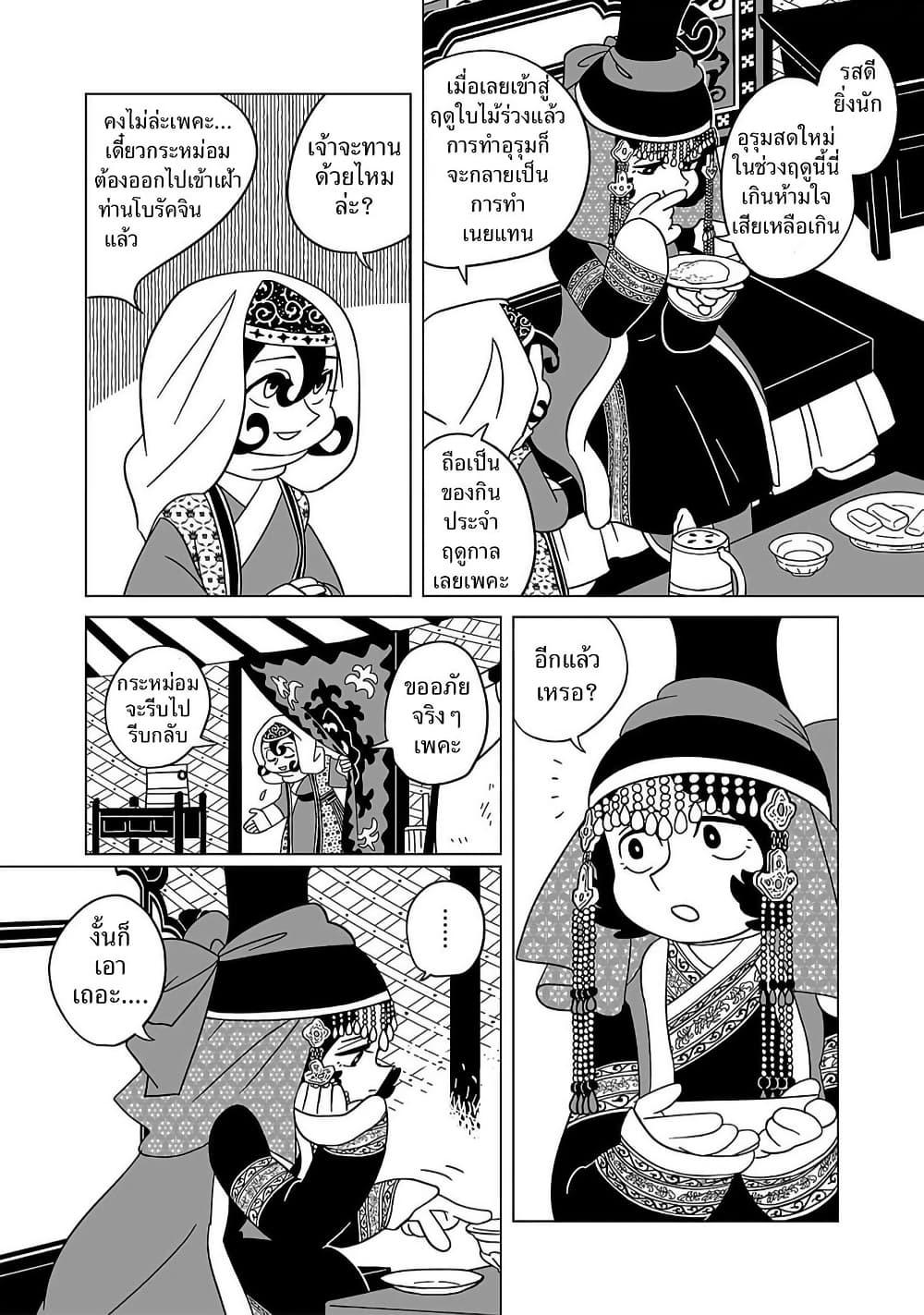 Manga-lc-com อ่านมังงะ อ่านการ์ตูน ออนไลน์ ฟรี Tenmaku no Jaadugar ตอนที่ 1 2 3 4 5 6 7 8 9 10 11 12 13 14 ฟรี ไม่มีโฆษณา Manga-lc - อ่าน มังงะ อ่าน การ์ตูน ออนไลน์ อ่านมังงะ ฟรี