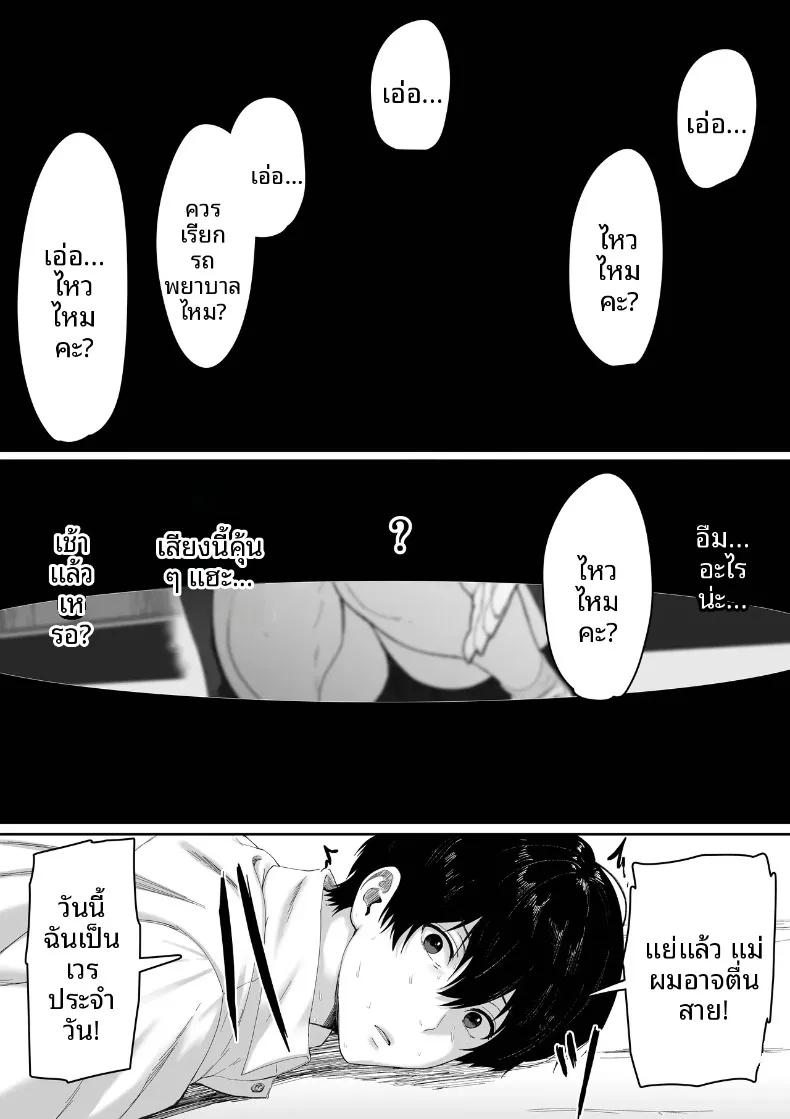 Doujin-Lc- อ่าน โดจิน มังฮวา เกาหลี ญี่ปุ่น จีน แปลไทย ในวันที่ฝนตก (Kuruto) ตอนที่ 1 2 3 4 5 6 7 8 9 10 11 12 13 14 ฟรี ไม่มีโฆษณา อ่าน โดจิน Manhwa เกาหลี ญี่ปุ่น จีน เรามีครบ คัดมาให้เน้นๆ โดจิน 18+ รับประกันความฟินโดย  Doujin Lc