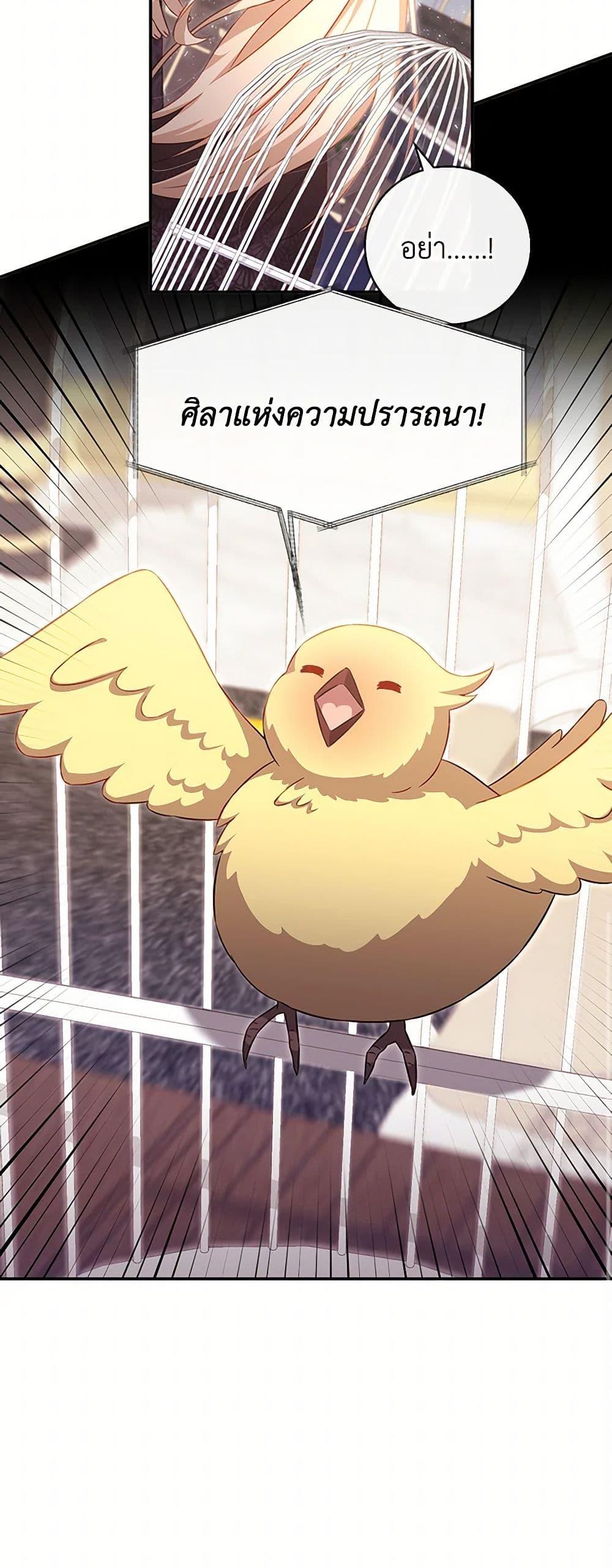 Manga-lc-com อ่านมังงะ อ่านการ์ตูน ออนไลน์ ฟรี Requiem for the Queen ตอนที่ 1 2 3 4 5 6 7 8 9 10 11 12 13 14 ฟรี ไม่มีโฆษณา Manga-lc - อ่าน มังงะ อ่าน การ์ตูน ออนไลน์ อ่านมังงะ ฟรี