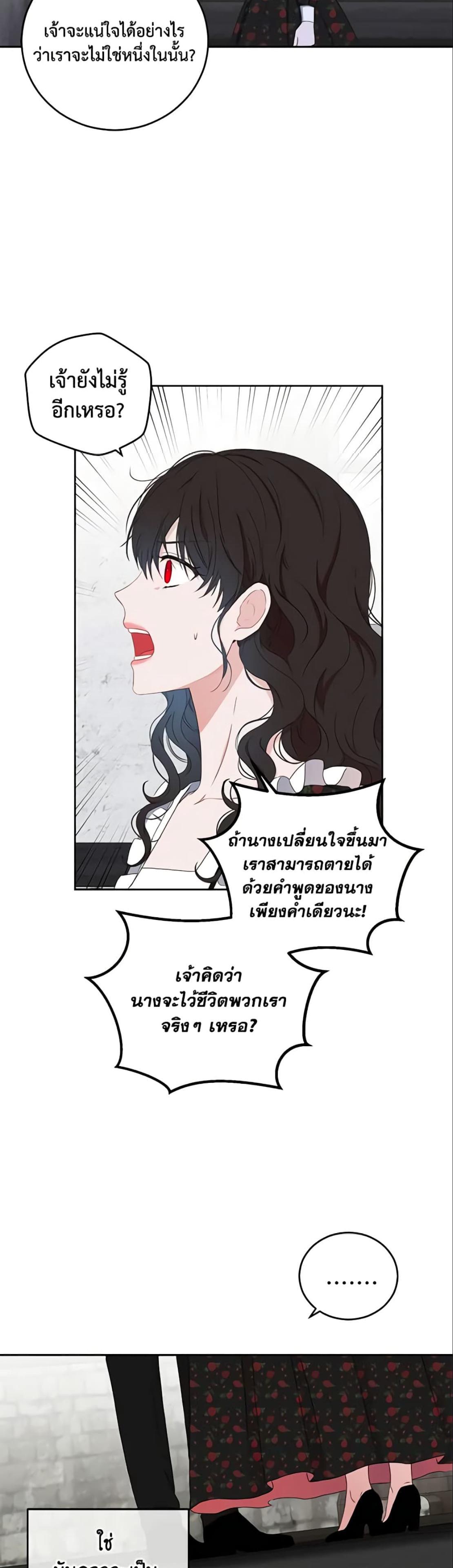 Manga-lc-com อ่านมังงะ อ่านการ์ตูน ออนไลน์ ฟรี I Fell into a Reverse Harem Game! ตอนที่ 1 2 3 4 5 6 7 8 9 10 11 12 13 14 ฟรี ไม่มีโฆษณา Manga-lc - อ่าน มังงะ อ่าน การ์ตูน ออนไลน์ อ่านมังงะ ฟรี