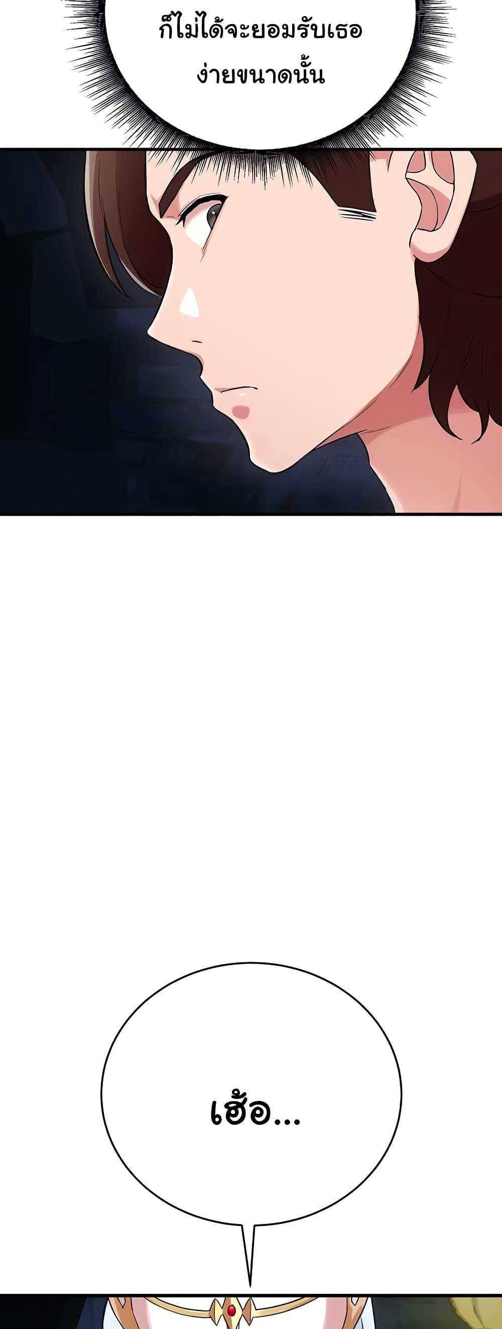 Doujin-Lc- อ่าน โดจิน มังฮวา เกาหลี ญี่ปุ่น จีน แปลไทย The Warrior Dissatisfied with Everyone ตอนที่ 1 2 3 4 5 6 7 8 9 10 11 12 13 14 ฟรี ไม่มีโฆษณา อ่าน โดจิน Manhwa เกาหลี ญี่ปุ่น จีน เรามีครบ คัดมาให้เน้นๆ โดจิน 18+ รับประกันความฟินโดย  Doujin Lc