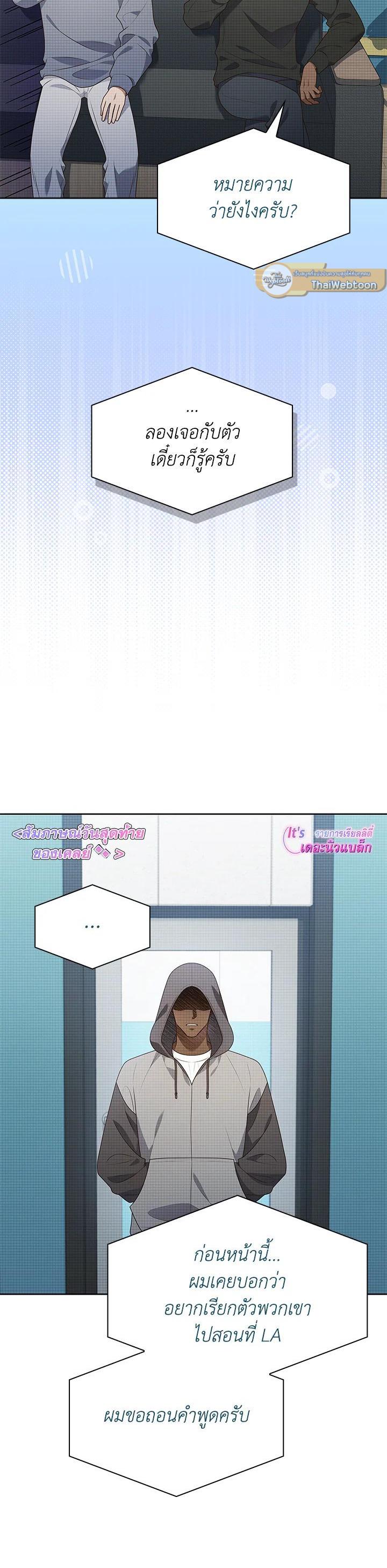 Manga-lc-com อ่านมังงะ อ่านการ์ตูน ออนไลน์ ฟรี In This Life, the Greatest Star in the Universe ตอนที่ 1 2 3 4 5 6 7 8 9 10 11 12 13 14 ฟรี ไม่มีโฆษณา Manga-lc - อ่าน มังงะ อ่าน การ์ตูน ออนไลน์ อ่านมังงะ ฟรี